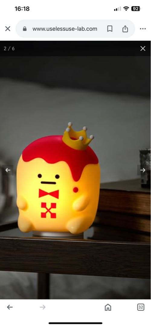 未開封　アイナナ　王様プリン　シリコンライト　陸・天