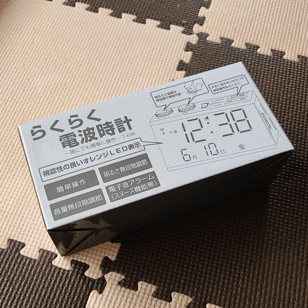 MAG マグ らくらく電波時計 T-696 CGM