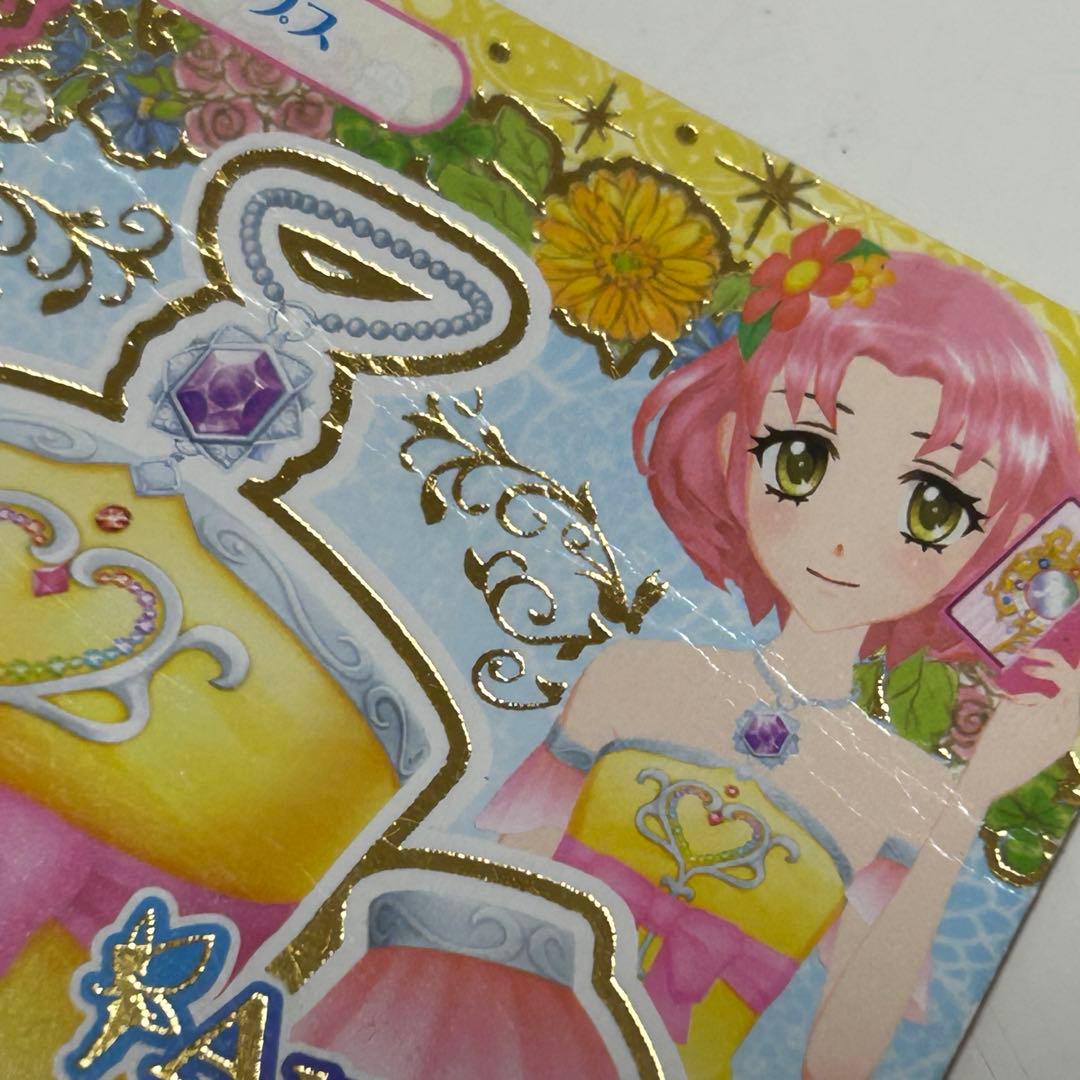 アイカツカード　ノーマル　236枚まとめ売り