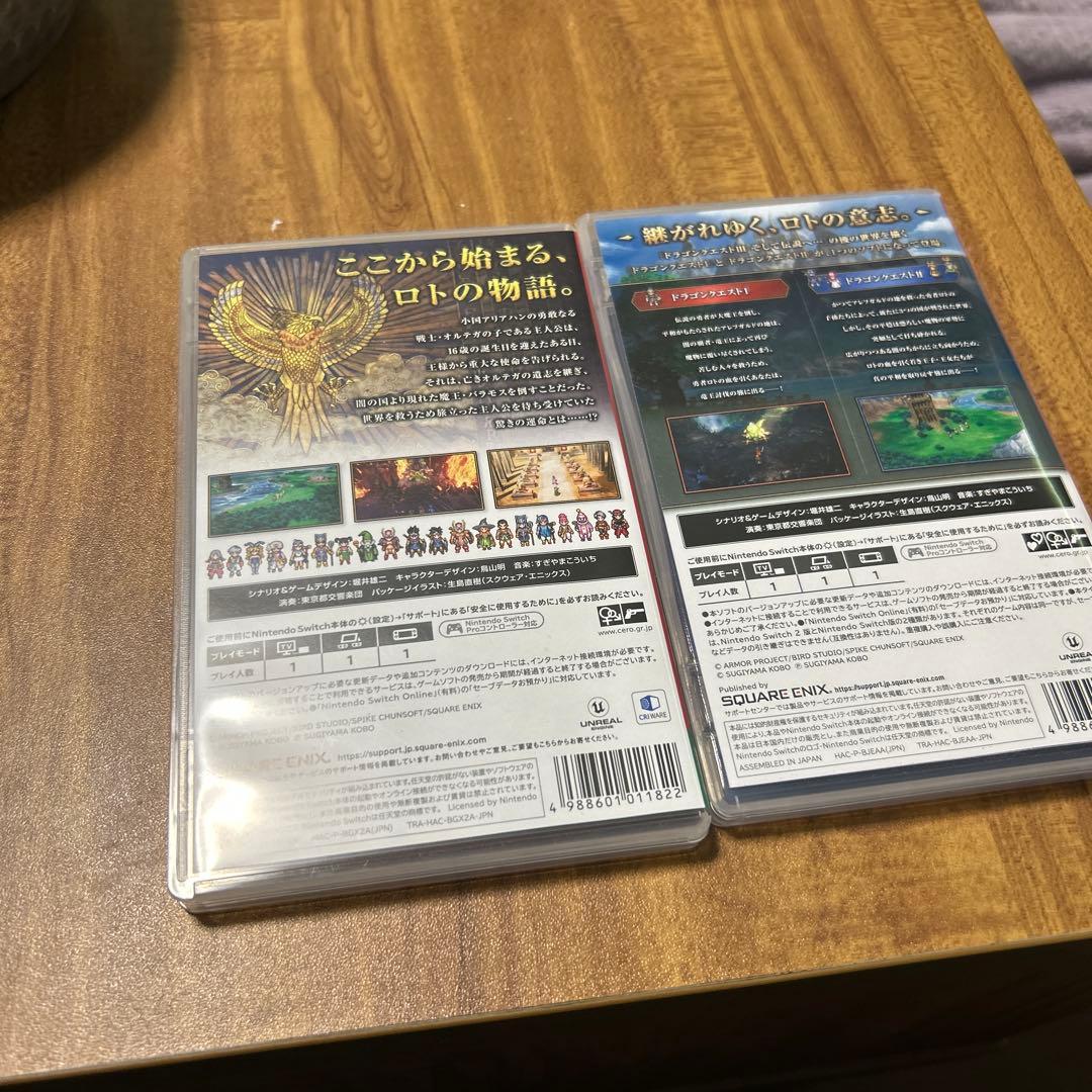 し*ん様 ドラゴンクエストIII & I・II パッケージ版