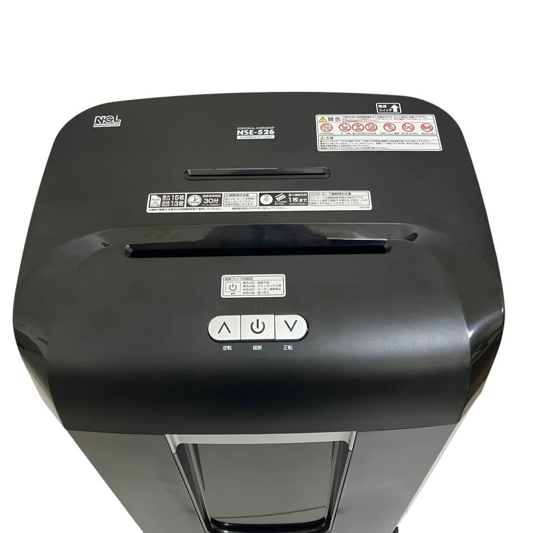 ナカバヤシ パーソナルシュレッダー NSE-526 マイクロカット