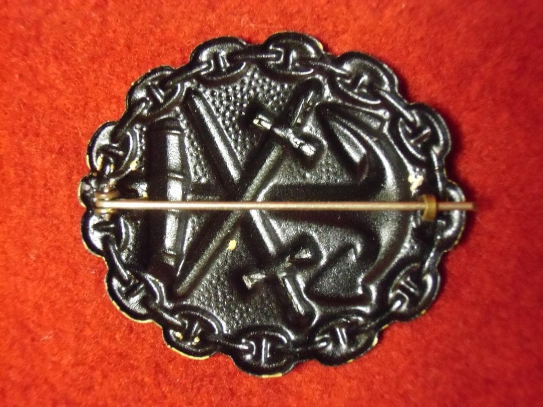 ＢＷドイツ軍/連邦軍＊１９５７年制定＊１９１８海軍戦傷章・黒章（実物）