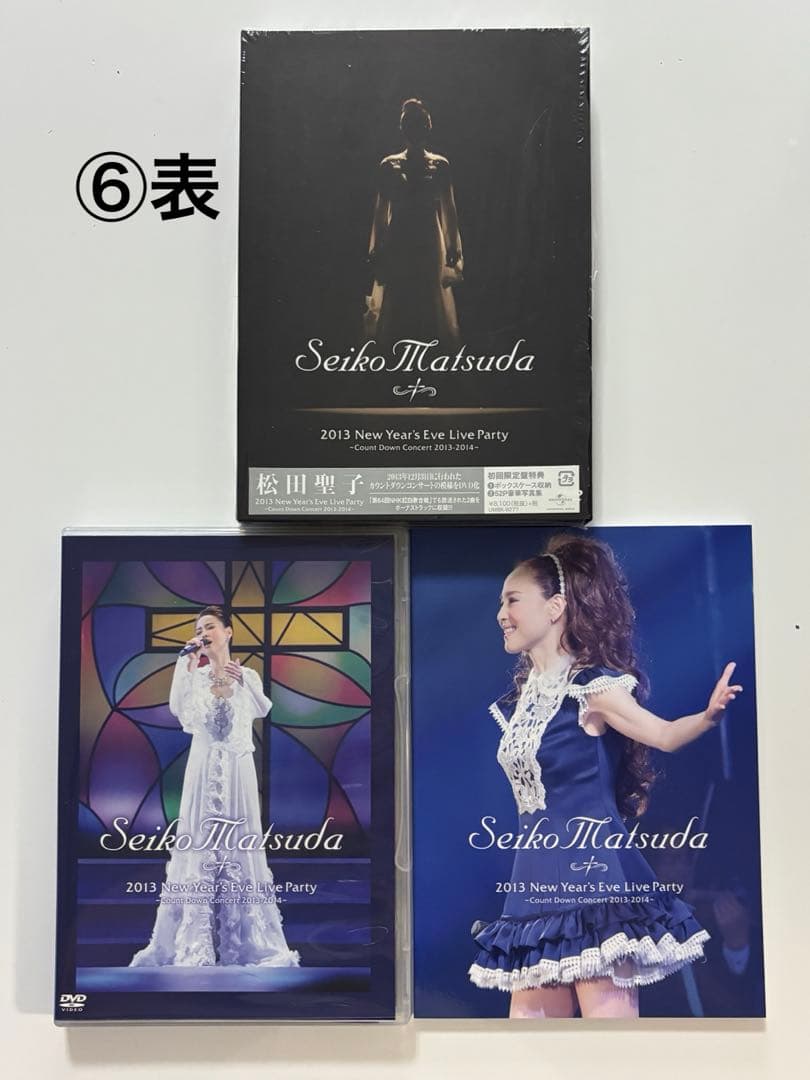 匿名送料込 松田聖子カウントダウンコンサートDVD6種類（バラ売りも可）