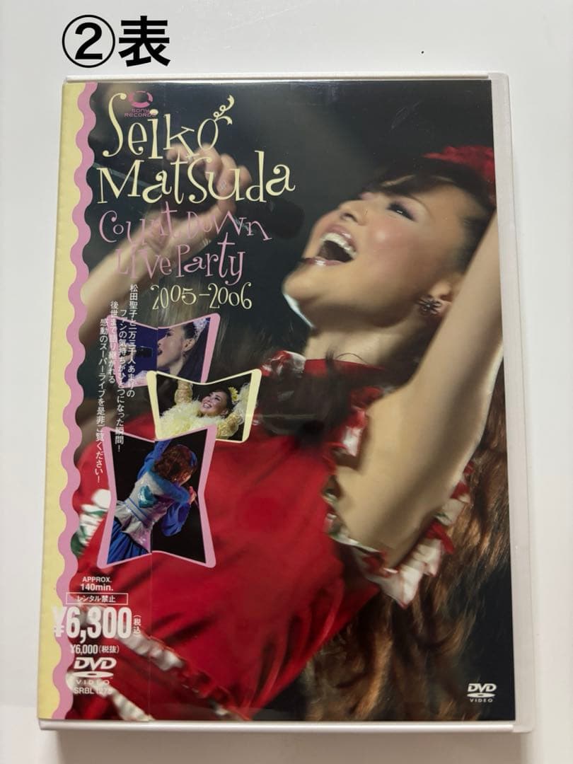 匿名送料込 松田聖子カウントダウンコンサートDVD6種類（バラ売りも可）