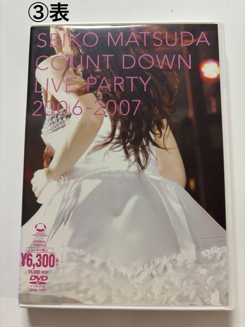 匿名送料込 松田聖子カウントダウンコンサートDVD6種類（バラ売りも可）