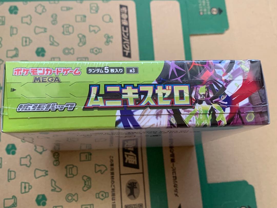 k*6様 ポケモンカードゲーム ムニキスゼロ シュリンク付き