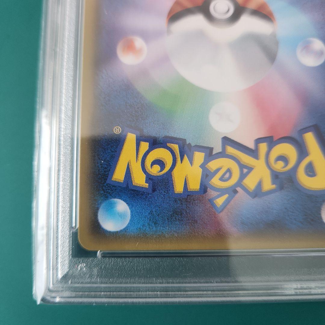 ピ*カ様 【PSA10】リザードンGX SR 闘う虹を見たか SM3H 052/