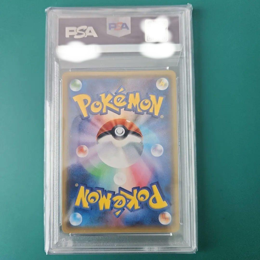 ピ*カ様 【PSA10】リザードンGX SR 闘う虹を見たか SM3H 052/