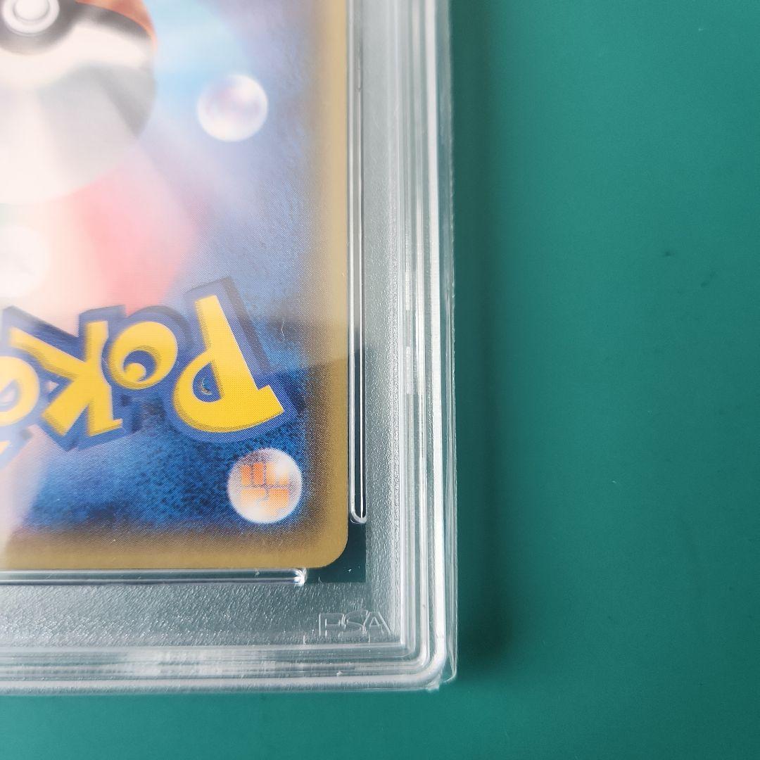 ピ*カ様 【PSA10】リザードンGX SR 闘う虹を見たか SM3H 052/