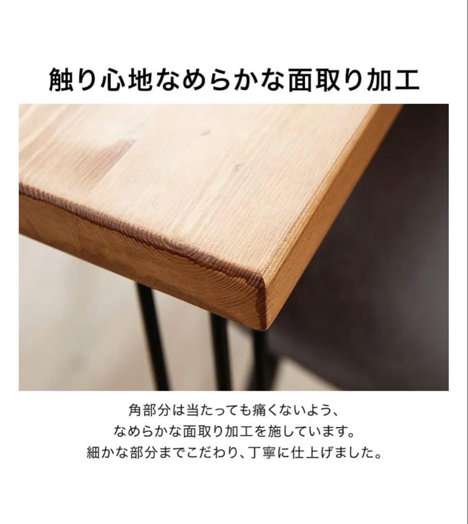 LOWYA 天然木ダイニングテーブル 120cm