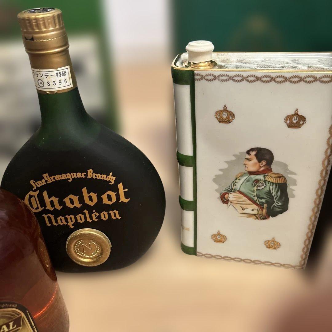 ウイスキー　ブランデー　古酒6本セット