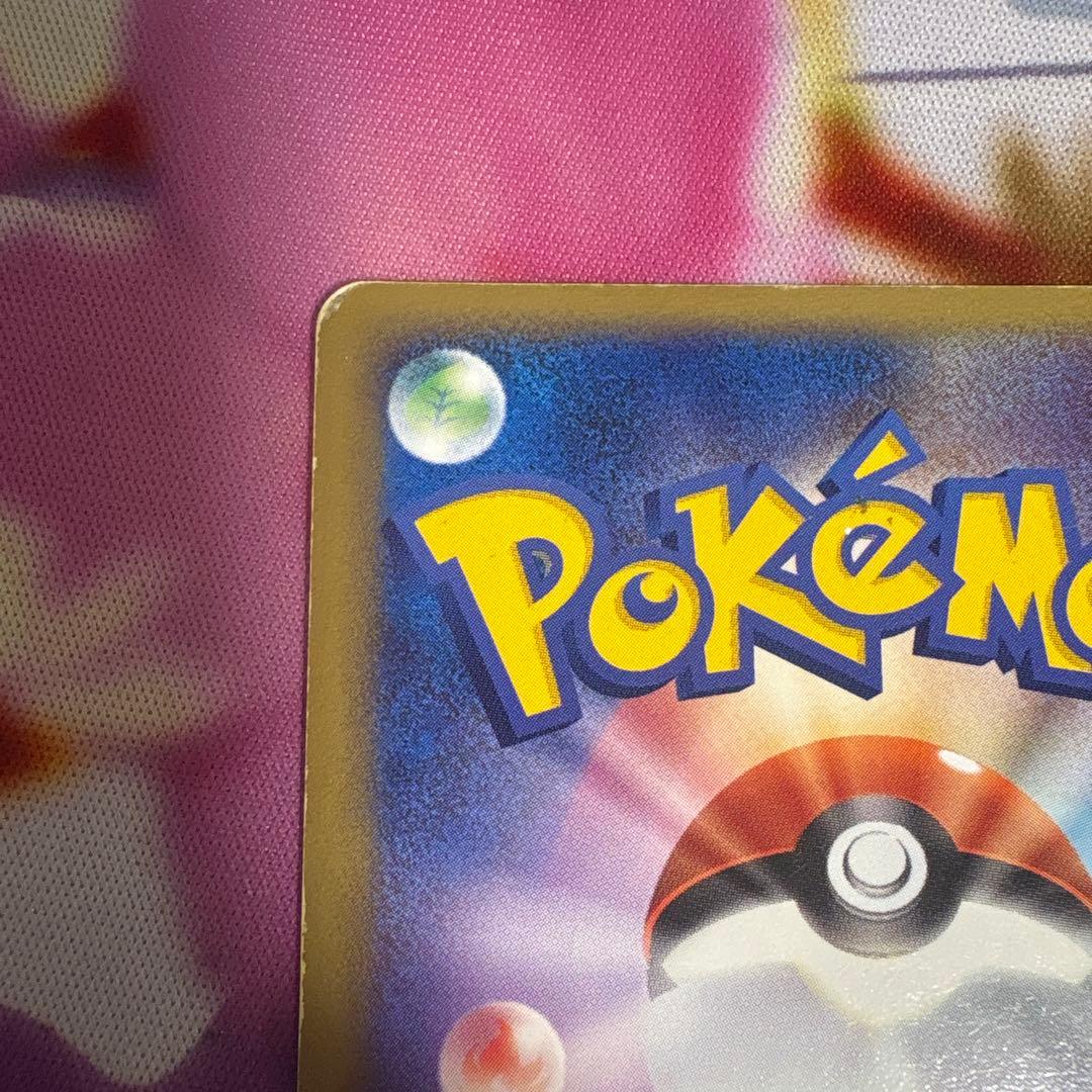 ポケカ ロケット団の逆襲 061/084 R団のストライク ex