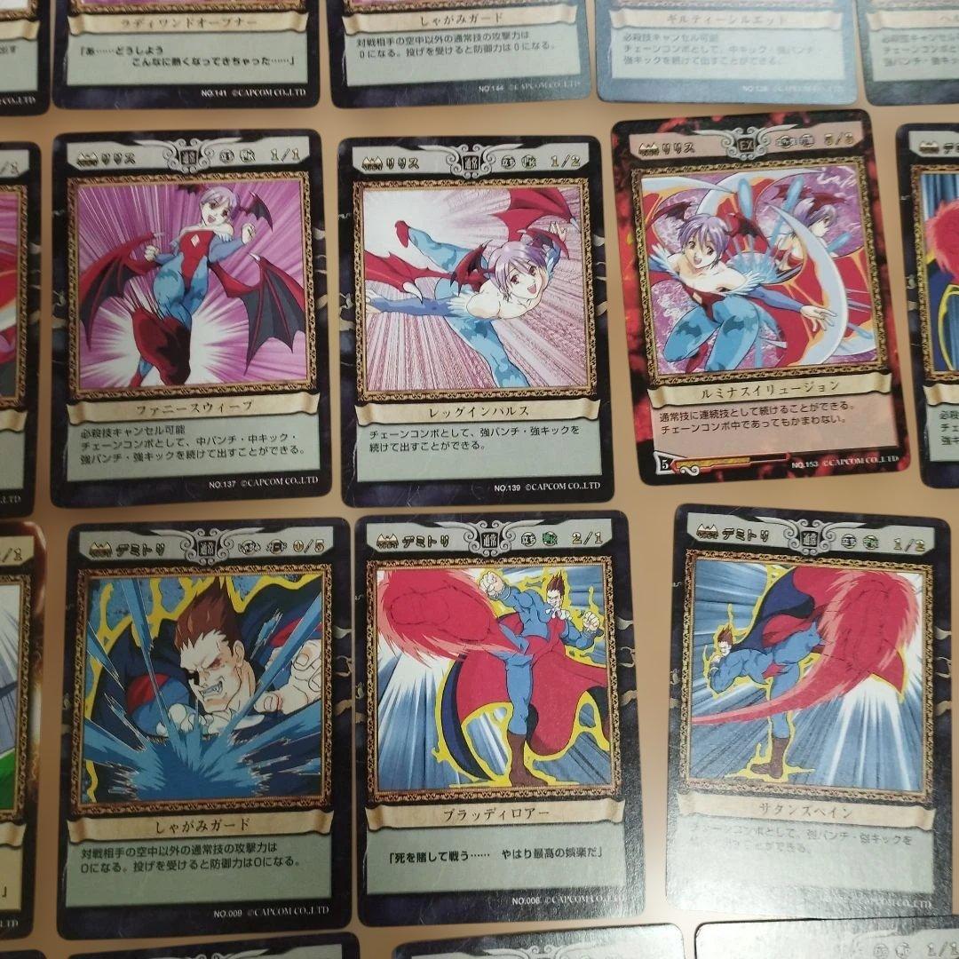 ヴァンパイアセイヴァー　アクションカードゲーム　CAPCOM　美品