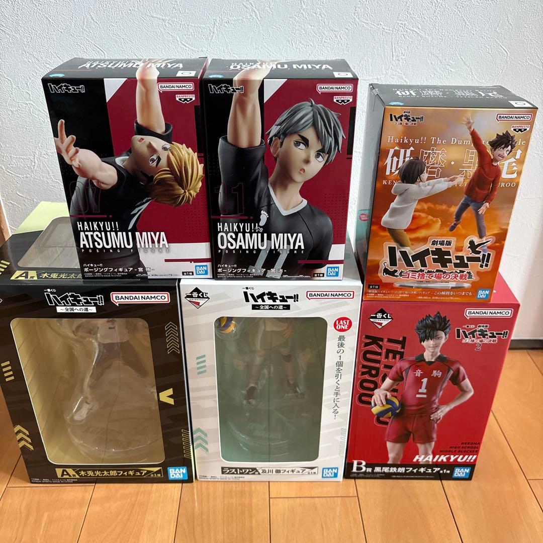 ハイキュー　フィギュアセット
