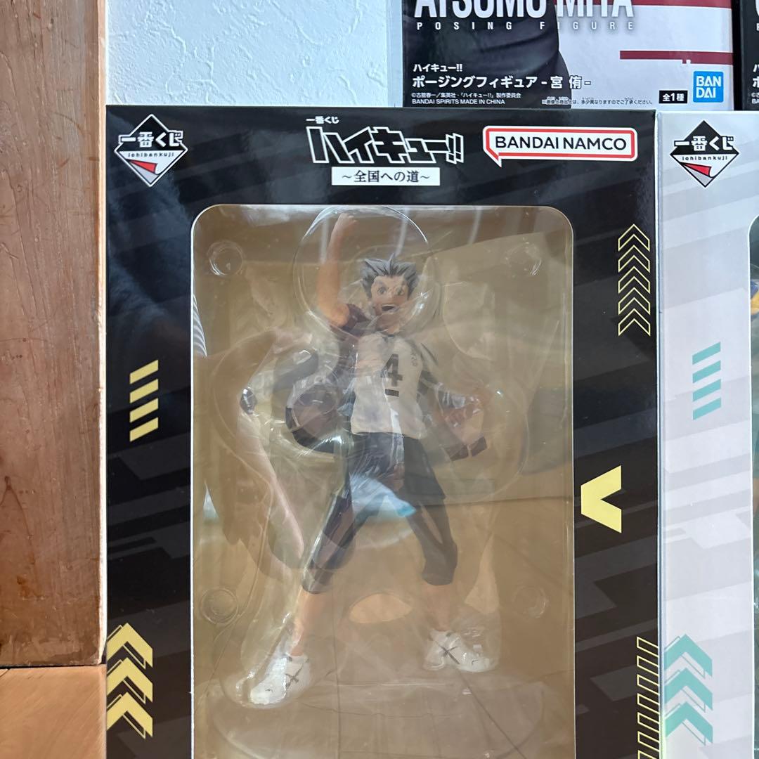 ハイキュー　フィギュアセット