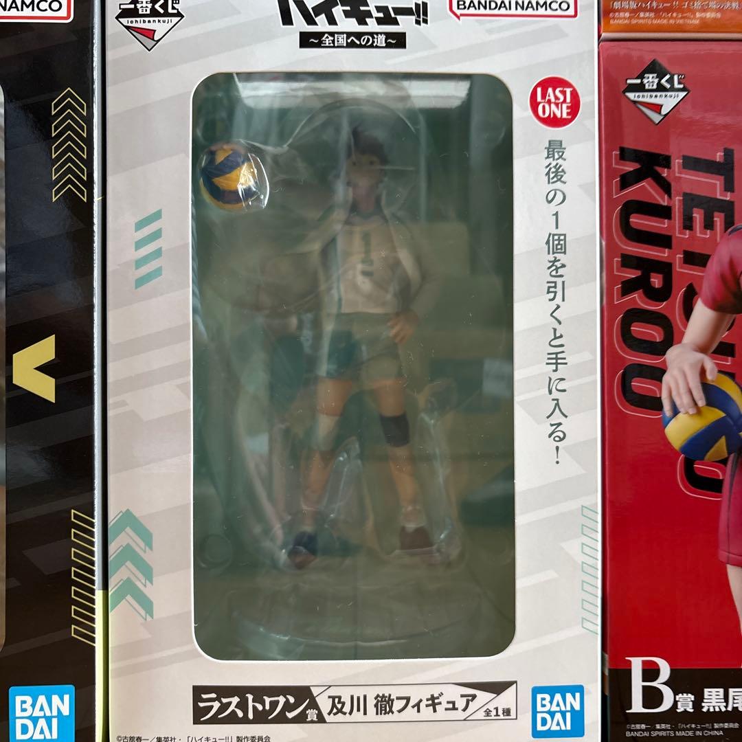 ハイキュー　フィギュアセット