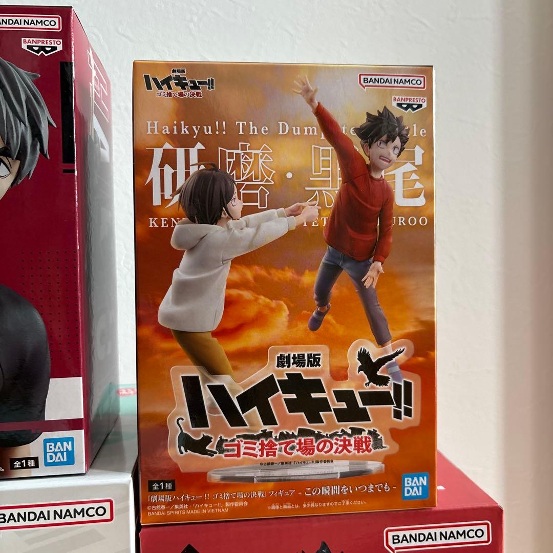 ハイキュー　フィギュアセット
