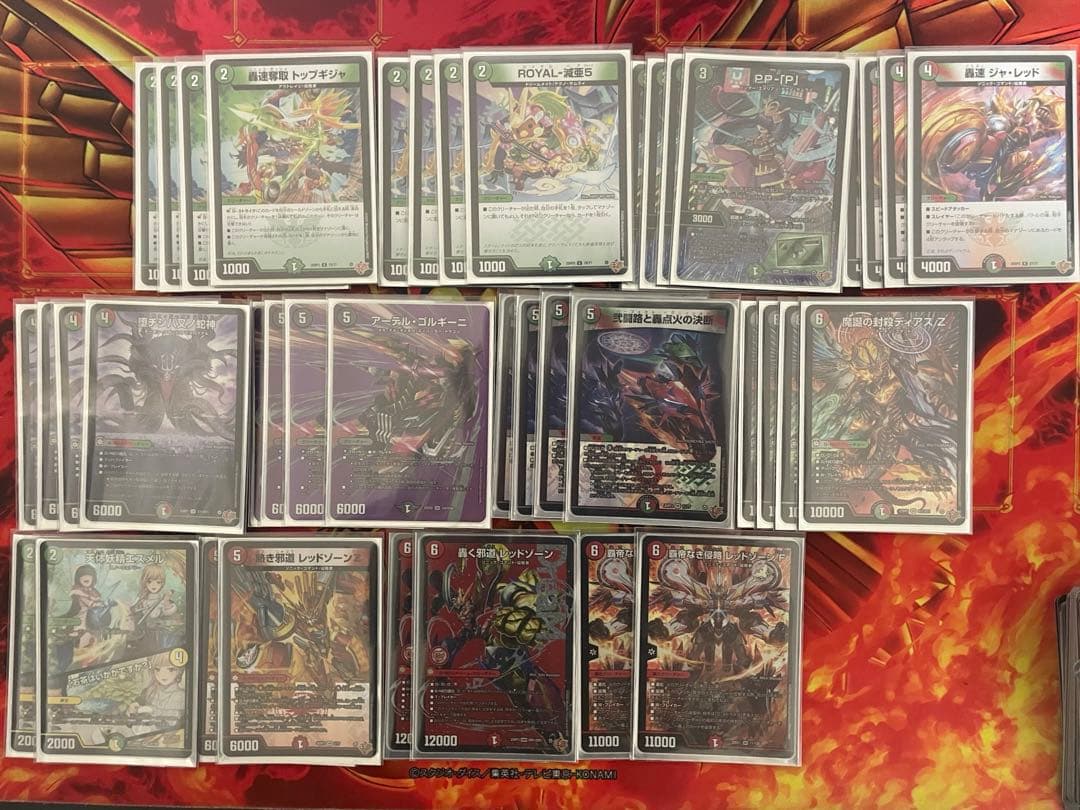 デアリバイク構築済みデッキ