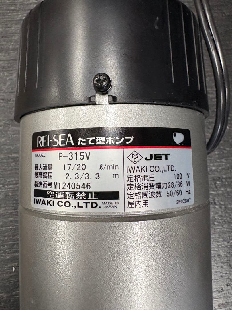 たかはし　しょうじ