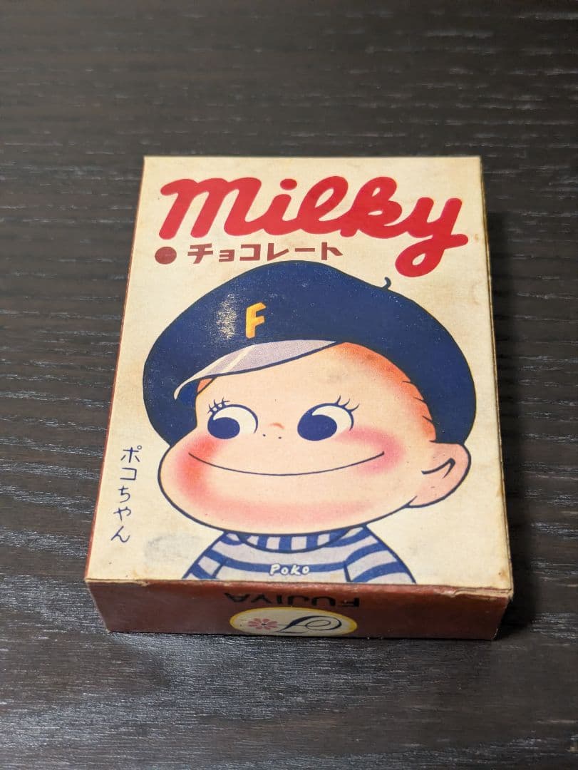 ミルキー チョコレート 空箱　当時物