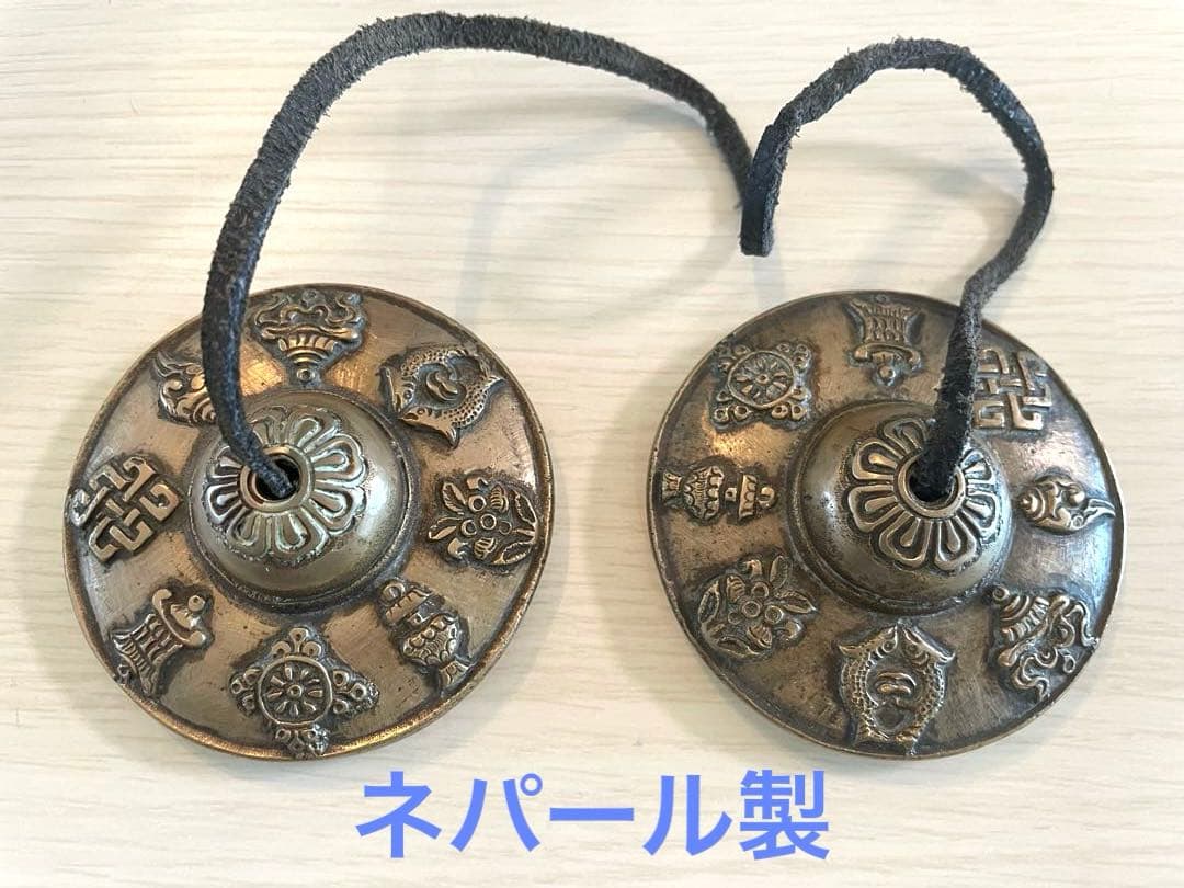 7メタル ティンシャ(ネパール製)直径約7cm