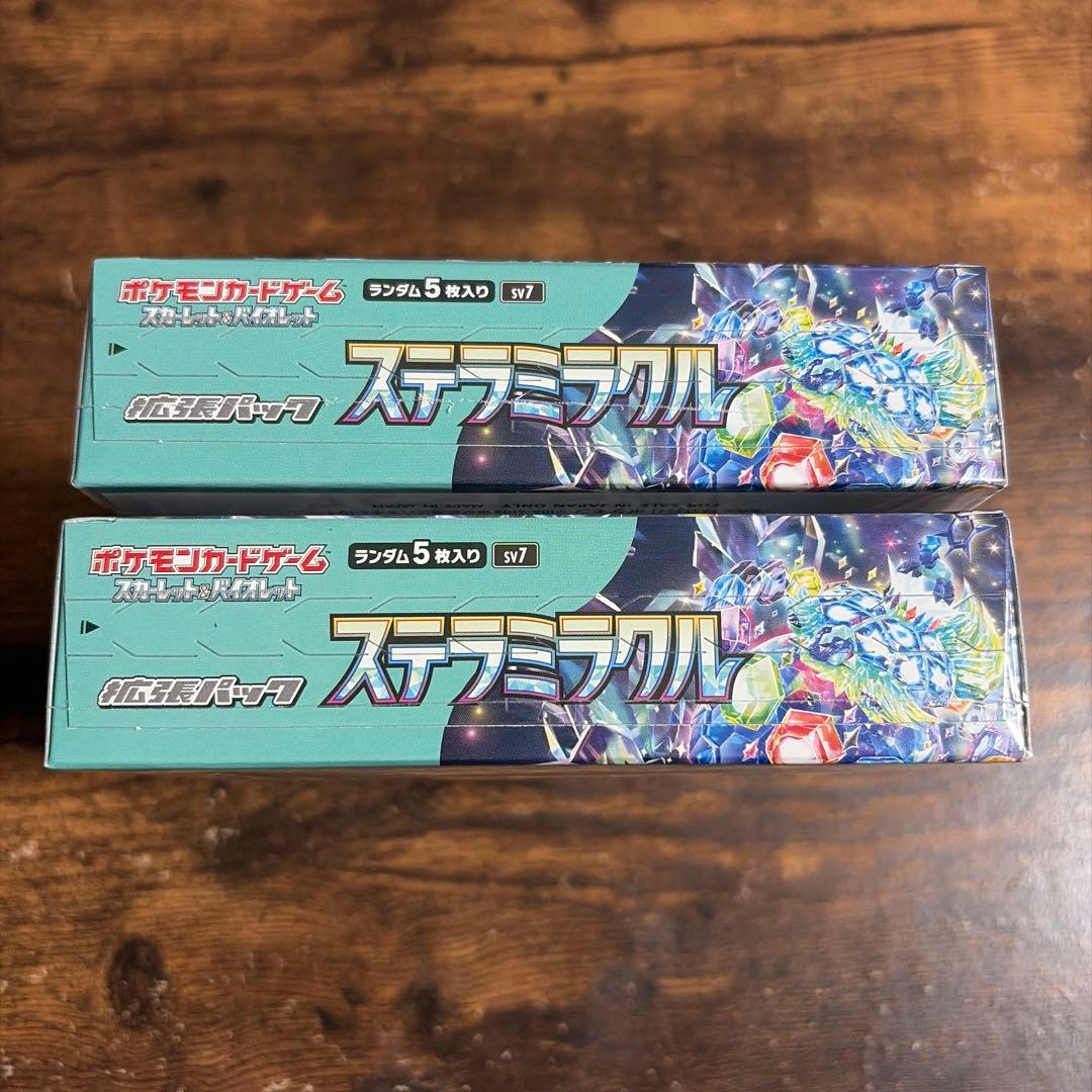 ステラミラクルBOX 新品未開封 シュリンク付き 2箱 2BOX ポケカ