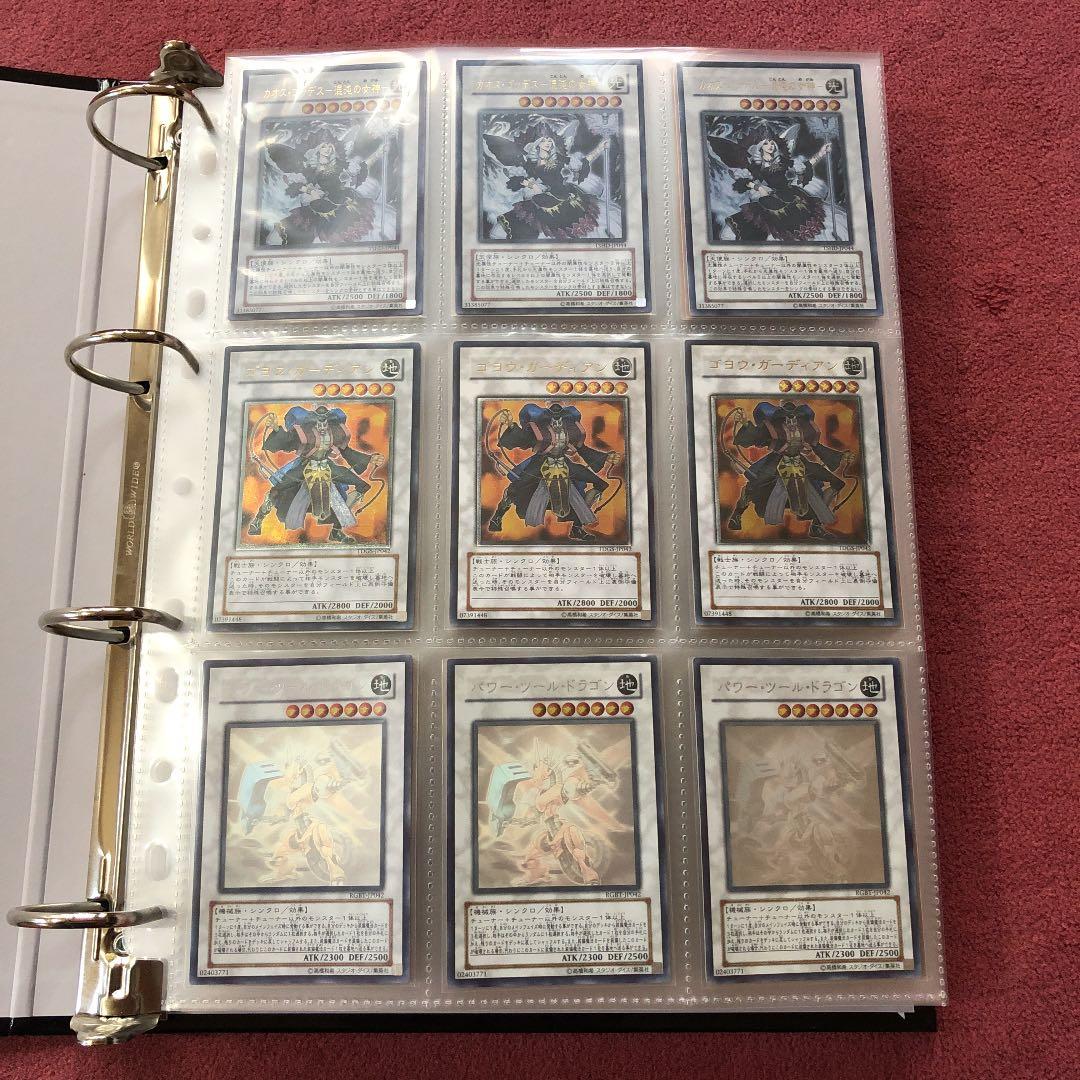 遊戯王　超大量❗️ まとめ売り　ファイルごと❗️