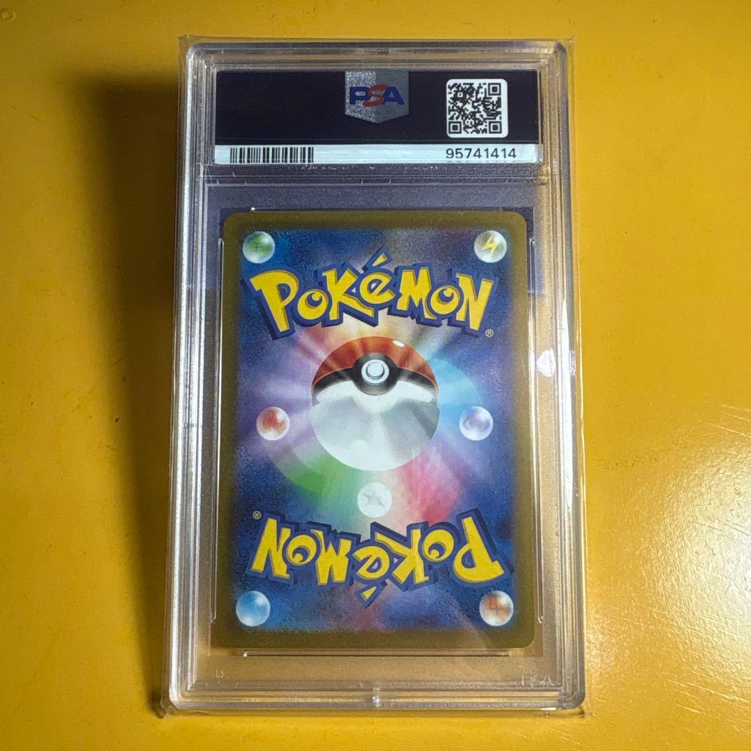 ポケモンカード ナンジャモ SAR SV2D クレイバースト PSA10 鑑定品