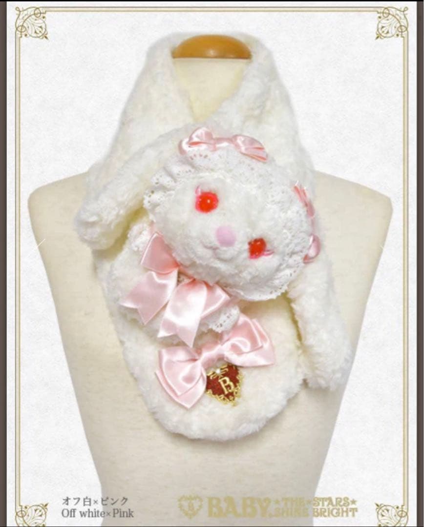 うさくみゃマフラー　ベイビーザスターズシャインブライト　白