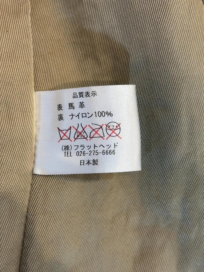 【Flat Head】フラットヘッド 馬革 シングルライダース 42 日本製