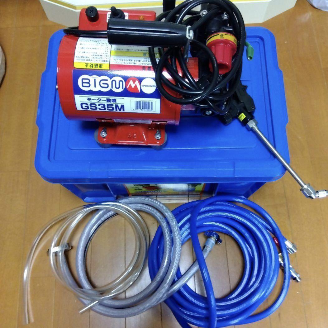 マルヤマ エアコン 高圧洗浄機　エアコン洗浄カバー付き　値下げ不可