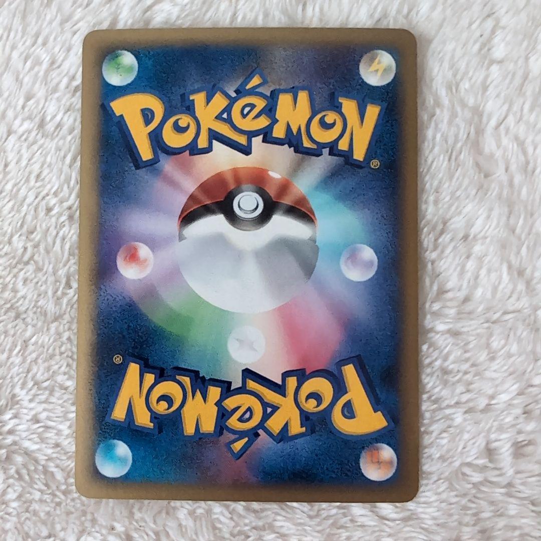 【マクドナルドプロモ極美品】ピカチュウ HP50 雷タイプ ポケモン限定eカード