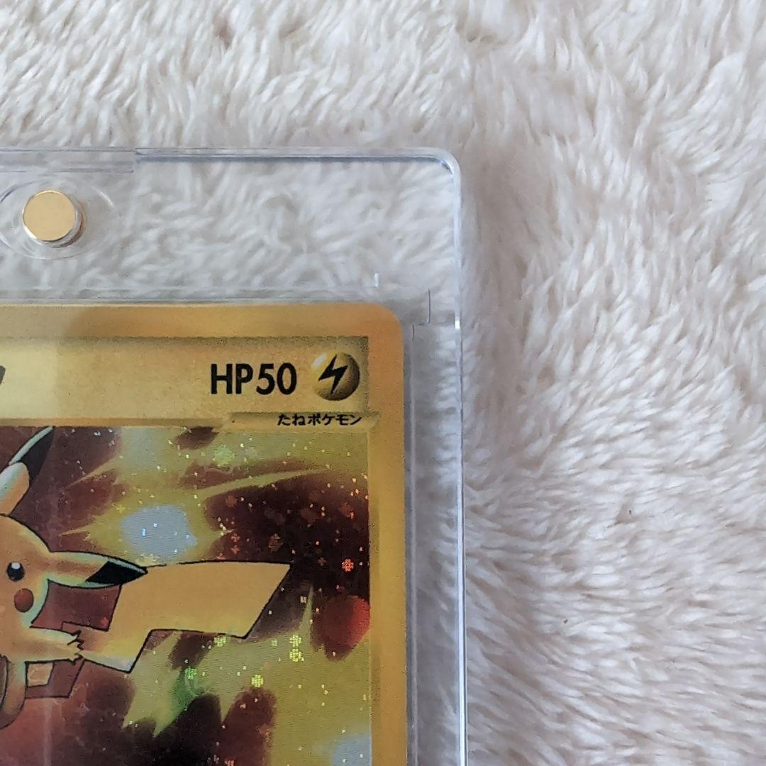 【マクドナルドプロモ極美品】ピカチュウ HP50 雷タイプ ポケモン限定eカード