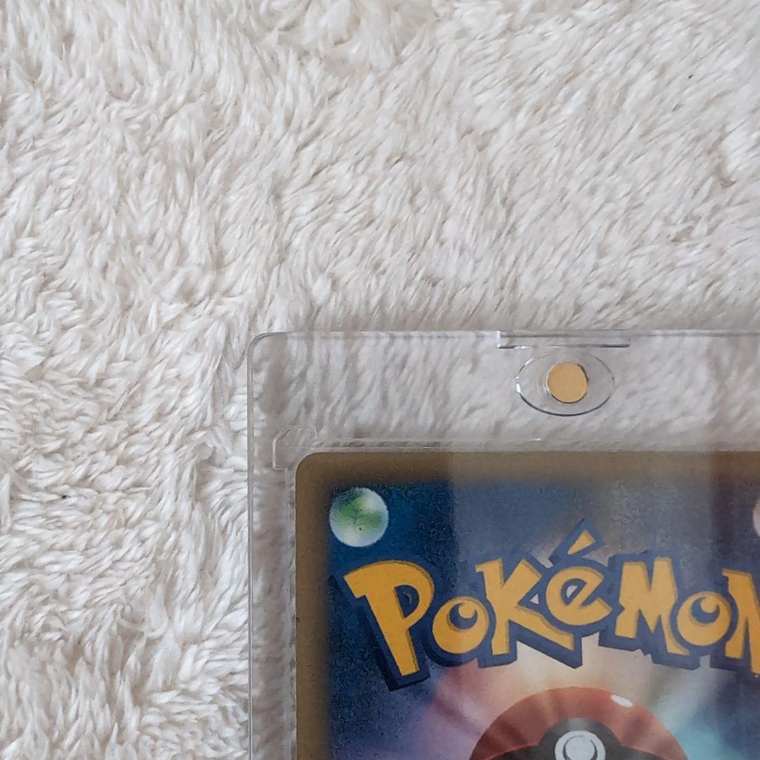 【マクドナルドプロモ極美品】ピカチュウ HP50 雷タイプ ポケモン限定eカード