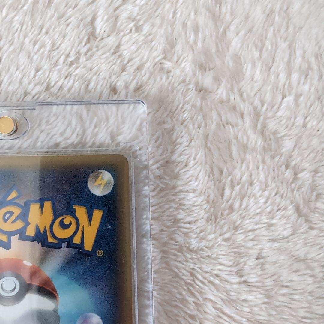 【マクドナルドプロモ極美品】ピカチュウ HP50 雷タイプ ポケモン限定eカード