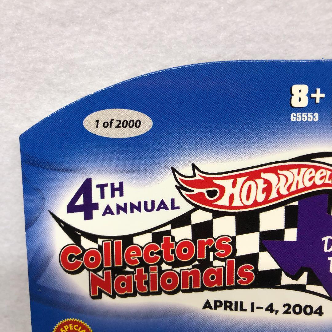 ホットウィール　2004ナショナルズ　チケットカー　'68 Nova 2000個