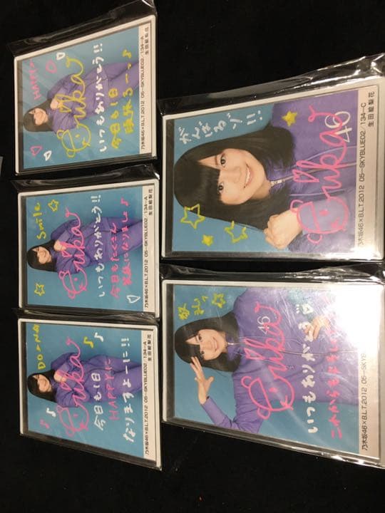 乃木坂46 生田絵梨花 直筆サイン入り写真