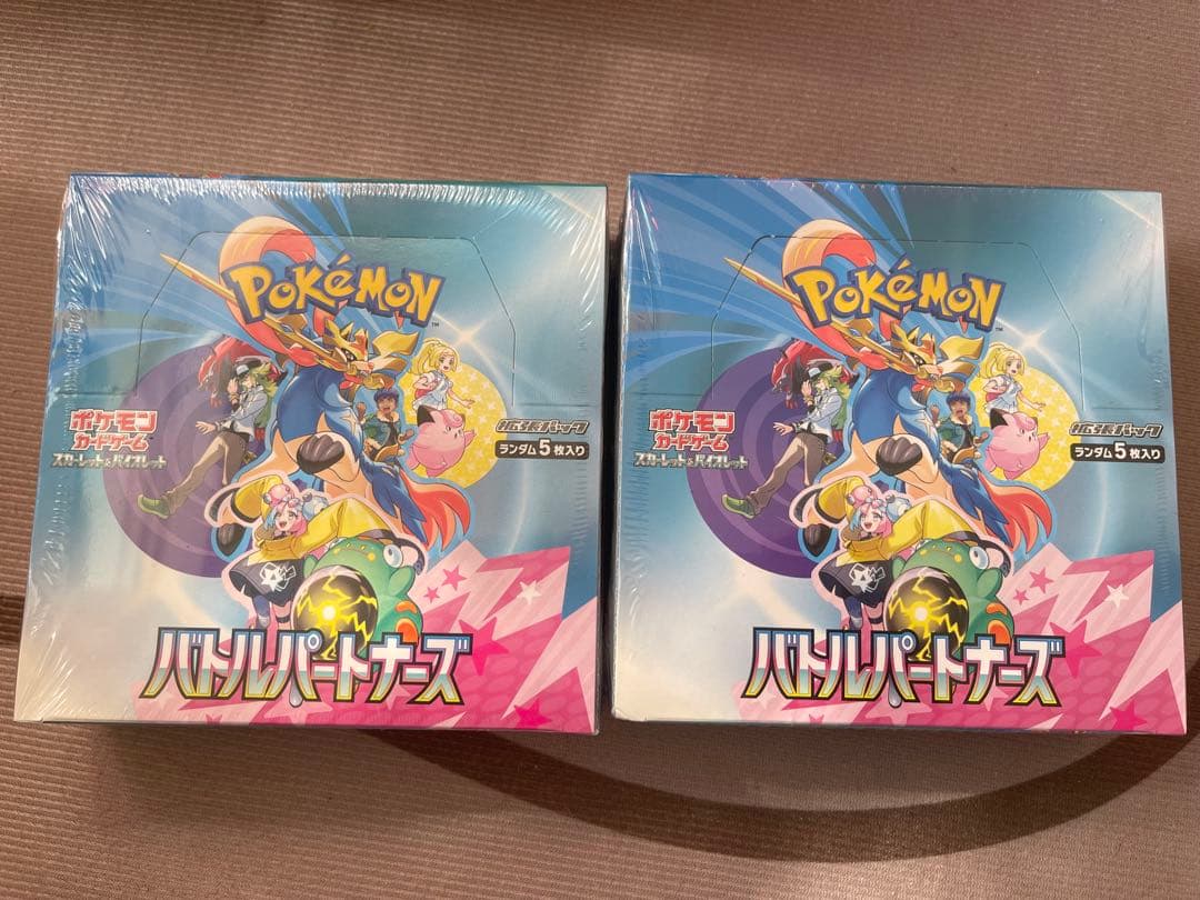 ポケモンカードゲーム ハイクラスパック 2箱セット