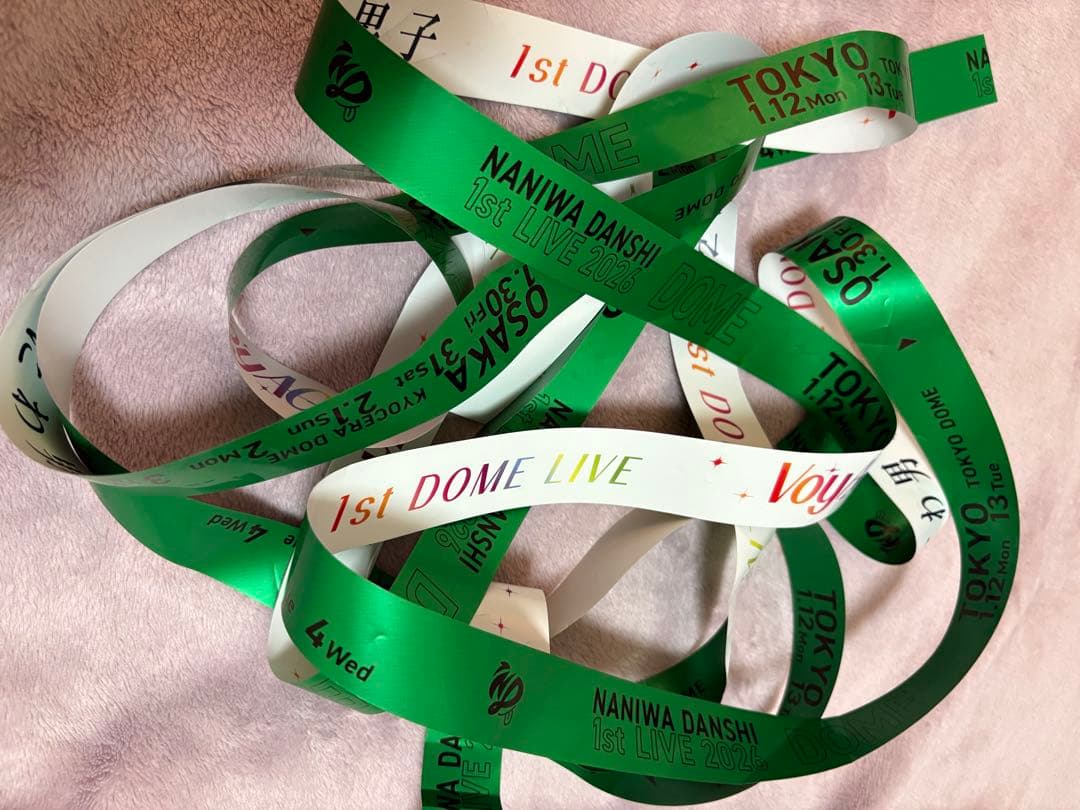 なにわ男子 銀テープ　全7色フルセット