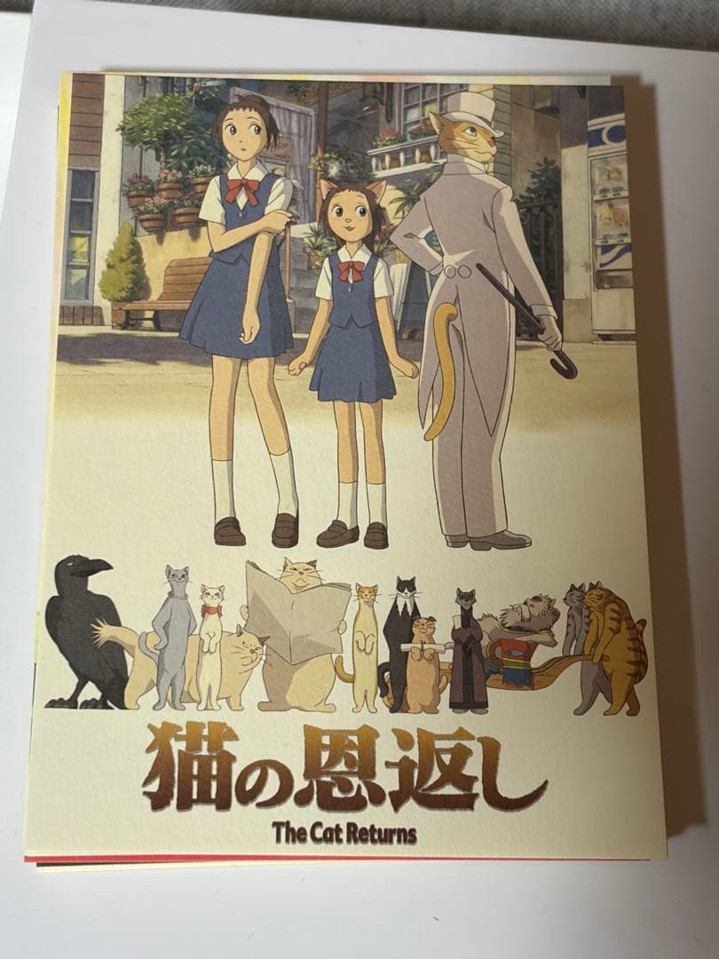 徳間書店読者感謝フェア当選品　ジブリポストカード30枚セット