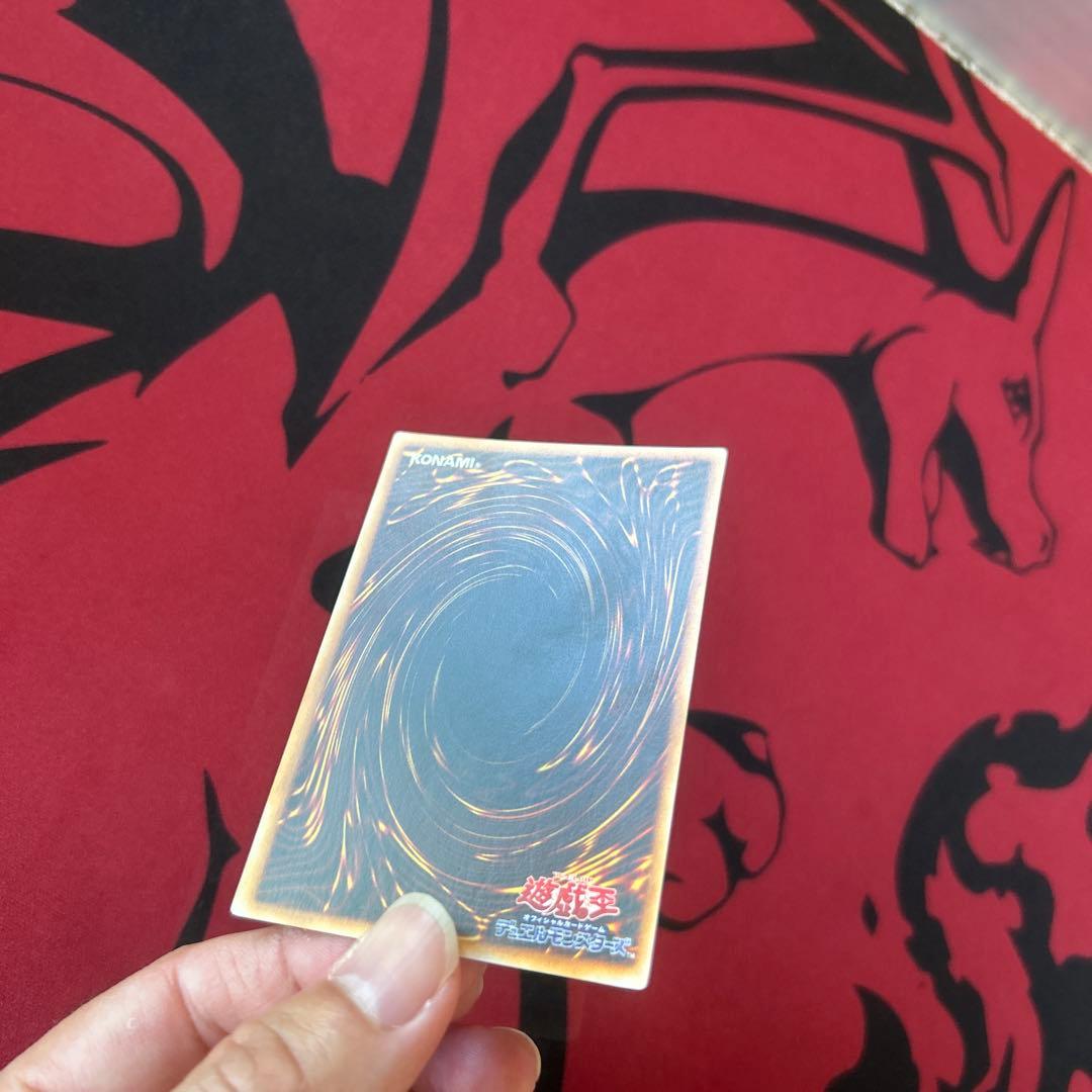 【遊戯王　初期版　トライホーンドラゴン　ウルトラレア】