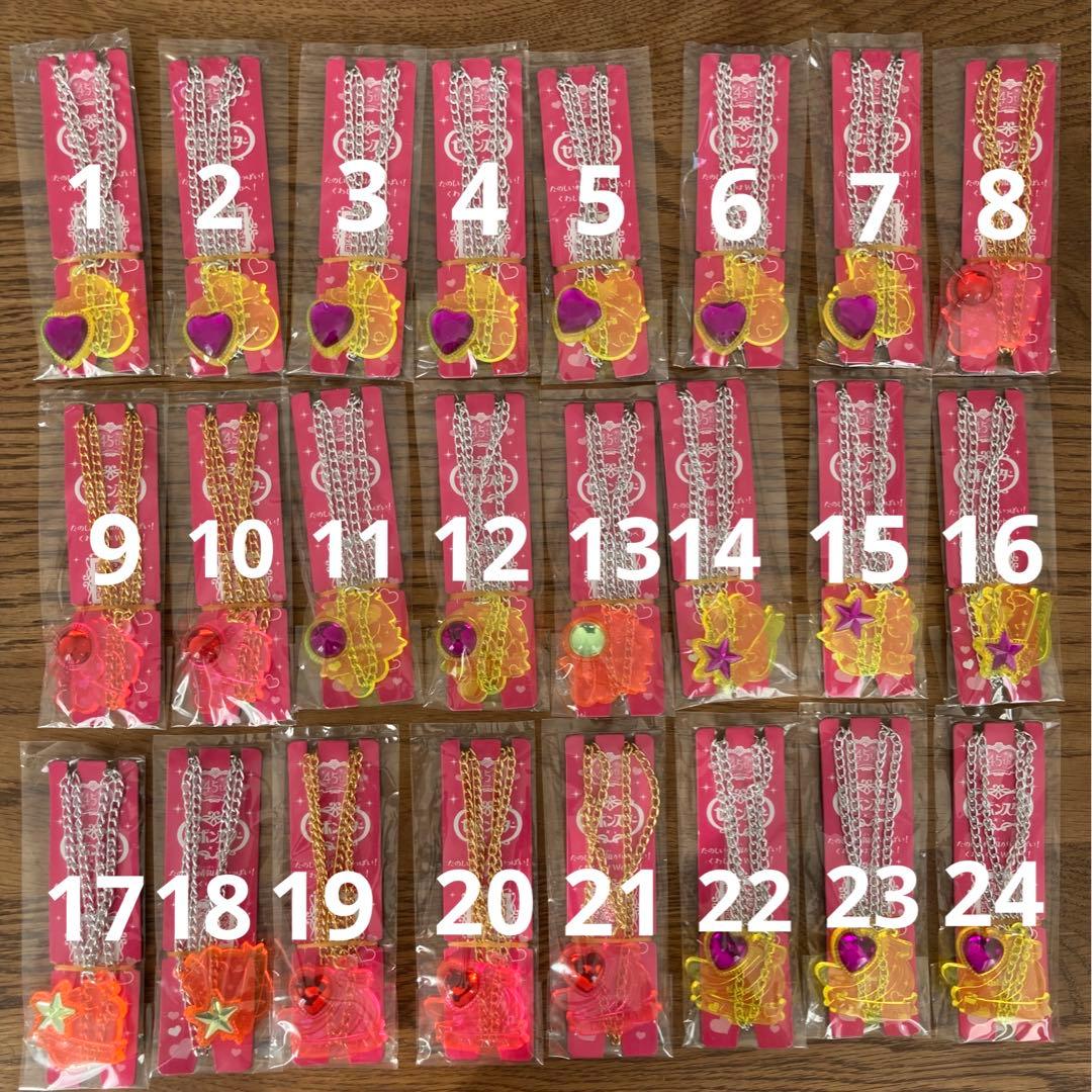 新品未開封！2024年No.2セボンスター＊68点