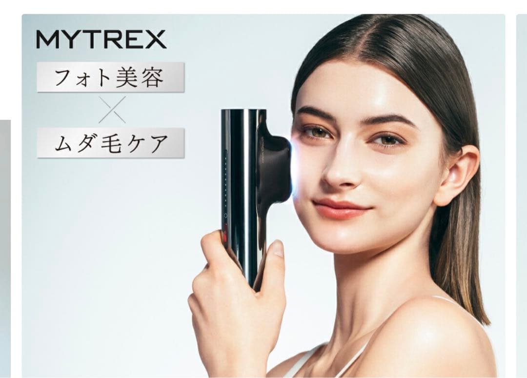 【新品】MYTREX MiRAY フォト美容 ムダ毛ケア