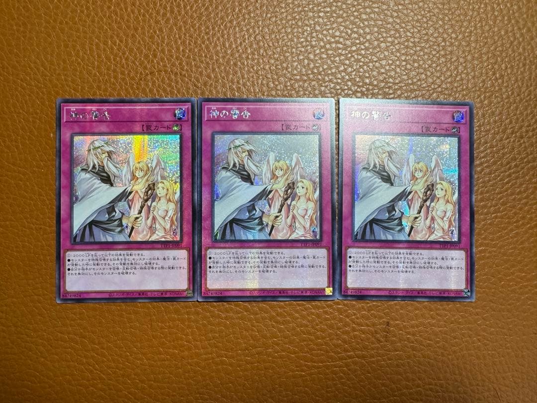 コレクターお断り@プロフ必読　