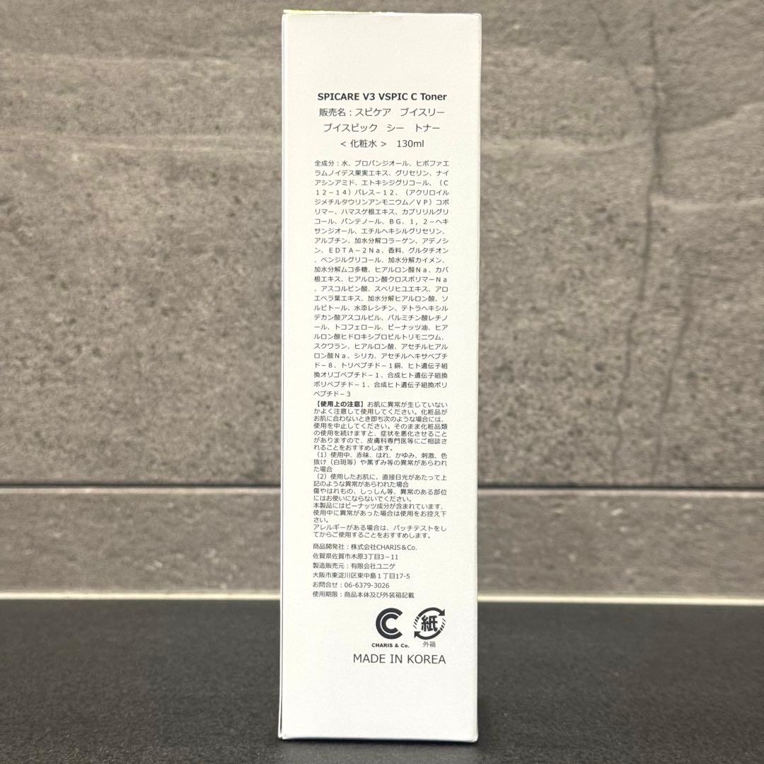 TT.ko.yaプロフィール一読ください様おまとめ割