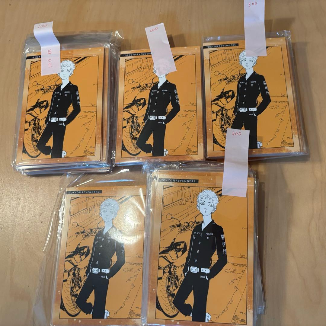 三ツ谷隆 原画展 ポストカード 330枚セット