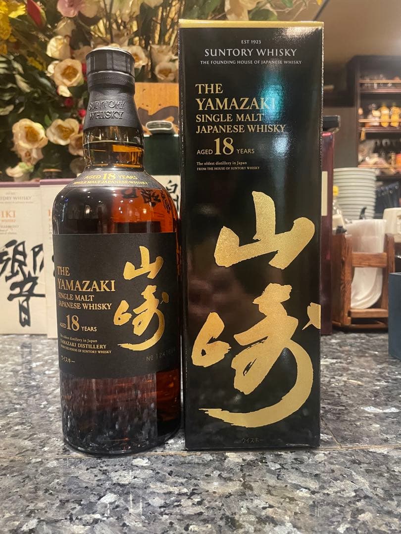 （新品）山崎 18年 シングルモルトウイスキー