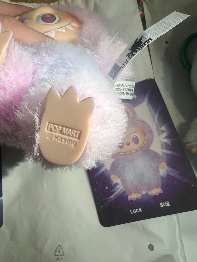 正規品 popmart ラブブ energy エナジー ぬいぐるみ3つセット