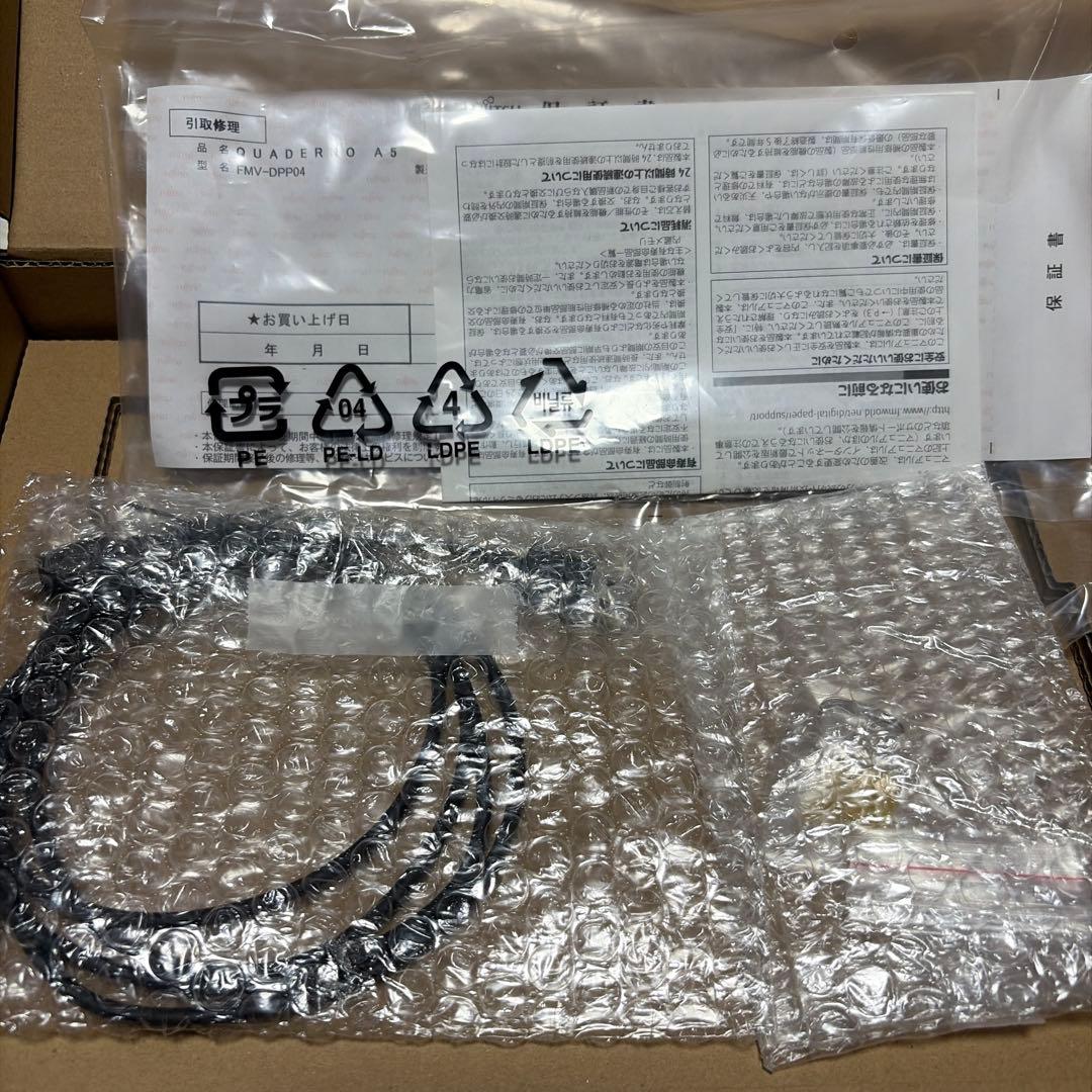 クアデルノ A5サイズ / FMV-DPP04 純正カバー付き