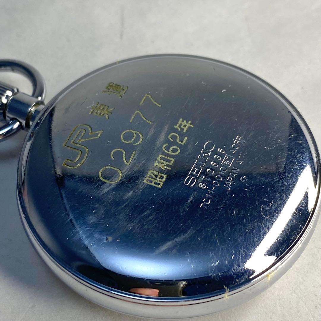 動作OK！ 懐中時計 JR東日本 東運 昭和62年 鉄道部品 運転士 廃品